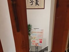 -麦子MaiMassage(打浦桥店)