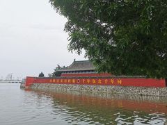 -开封包公祠