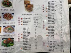 -文记壹心鸡(宝华路店)