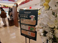 -上海世纪汇广场