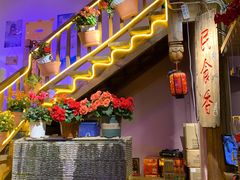 -民食香·腊排骨野生菌美食(木府店)