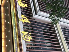 -海晖酒楼·顺德鱼生(荣华店)