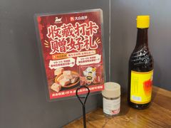 -斯丹姜母鸭·古法干香(泉州总店)