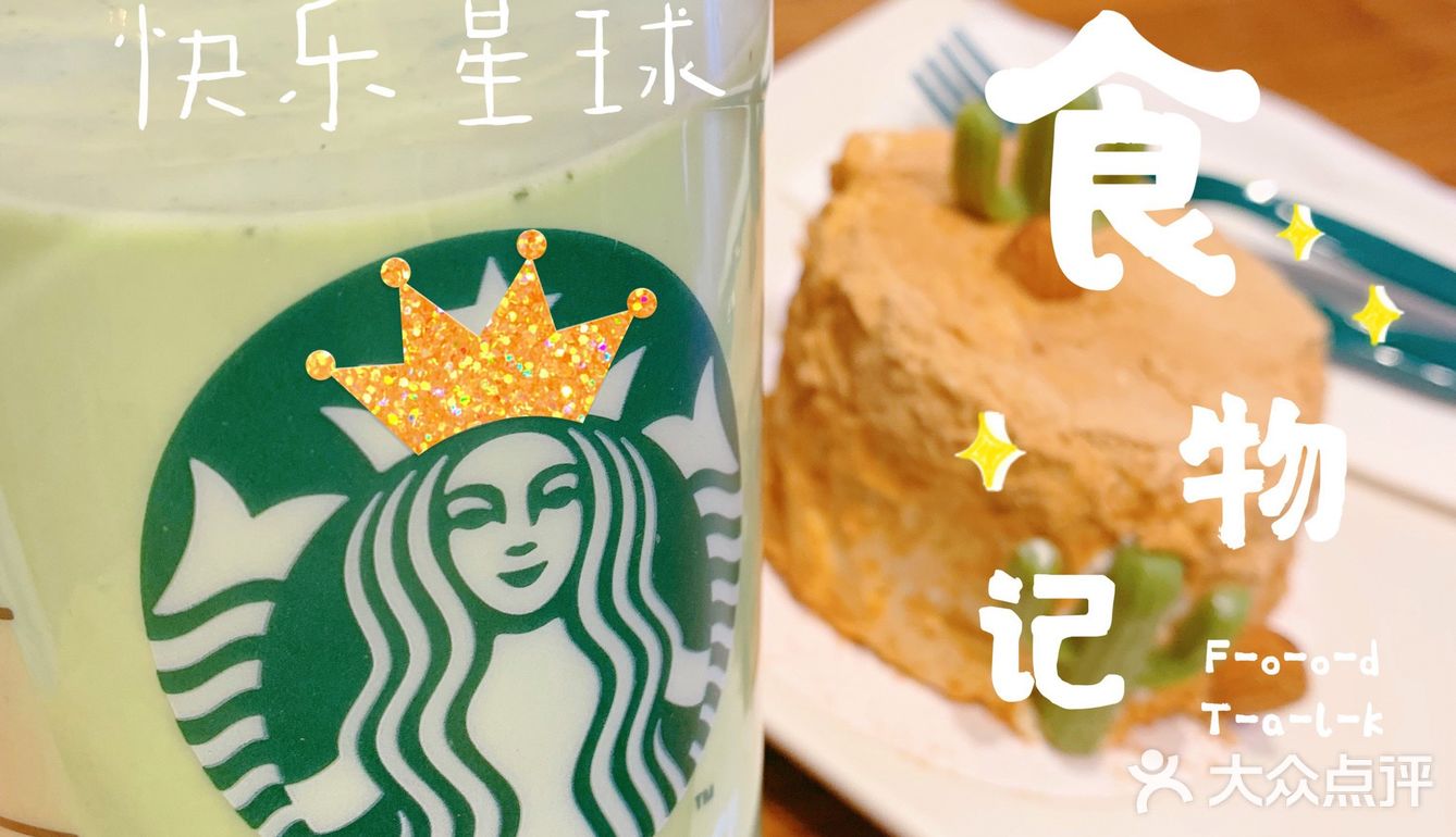 被下午茶治愈的工作日[亲亲]