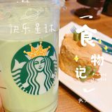 被下午茶治愈的工作日[亲亲]