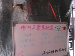 -花筑·扬州个园客栈(瘦西湖东关街店)