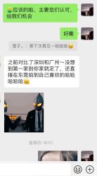 -花漾摄影优选工作室(东莞原创作品店)