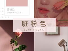 -多乐士焕新·装修·旧房翻新(N空间店)