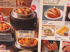 -西贝(华发商都店)