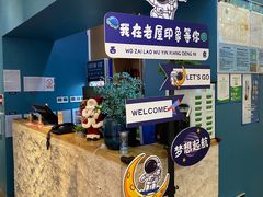 -老屋印象川菜(世纪东方店)