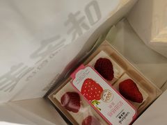 -味多美蛋糕(双安店)