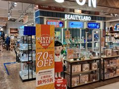 -LOG-ON(屯门广场店)
