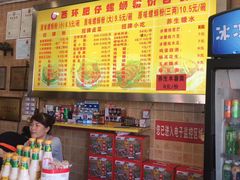 -西环肥仔螺蛳粉(总店)