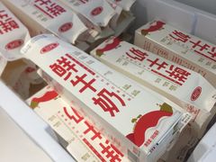 -兰熊鲜奶(西直门凯德mall店)