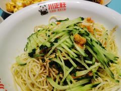 -川正旺江湖菜(三元桥店)