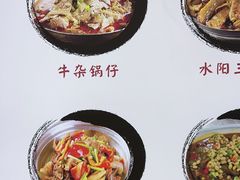 -黄牛肉馆·皖南土菜