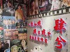 -肆兮眼镜·蔡司·徕卡战略合作店(大坪店)