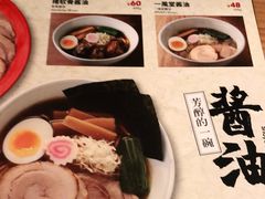 -一風堂拉面(港汇恒隆店)