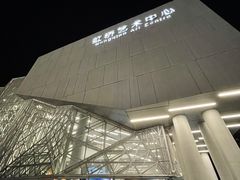 -虹桥艺术中心