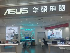 -华硕电脑ROG玩家国度·售后维修中心(虹桥天街店)