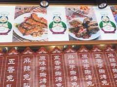 -王妈手撕烤兔