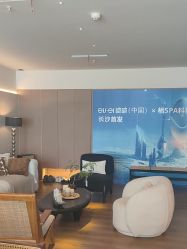 -栖SPA·ONDA ·海菲秀·皑皑科技美肤中心