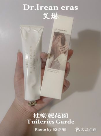 艾琳家的东西真的很棒了!好物分享|BY 凌夕喵