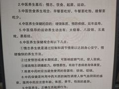 -药王庙(安国市)