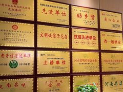 -梅利汴京烤鸭•开封豫菜地标店(东大街店)