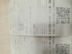 账单-南城香·饭香串香馄饨香(青年路店)