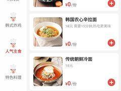 -火炉火自助餐(西直门凯德MALL店)