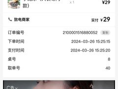 -糖潮糖水铺(省府店)