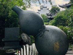 -济公故居