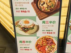 -get pizza意大利餐厅(凯德MALL店)