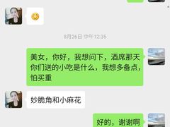 -同庆楼(天鹅酒家店)