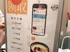 -半勺·新徽菜(银泰城店)