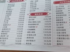 -西新饭店(城中店)