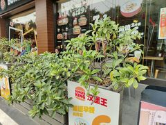 -汉堡王(江海广场店)