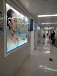 -河南中医药大学第一附属医院·皮肤美容