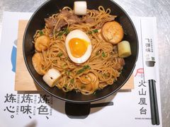 -火山屋台(新街口店)