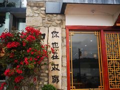 -南诏风情岛