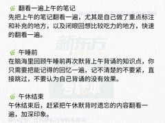 -新东方·考研·四六级·专转本(全民校区)