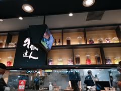 -吉野家(红博中央公园店)