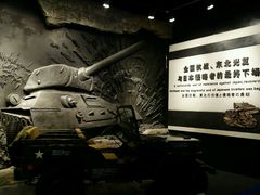 -沈阳“九·一八”历史博物馆