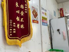 -瑜瑜饭馆