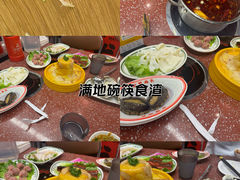-四囍码头海鲜烧烤自助火锅(外滩南京东路悦荟广场店)