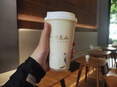 -一叶觅山(半边街店)