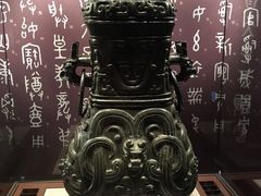 -台北故宫博物院