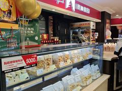 -哈尔滨秋林食品有限责任公司(秋林公司店)