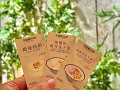 -万达广场(广州番禺店)